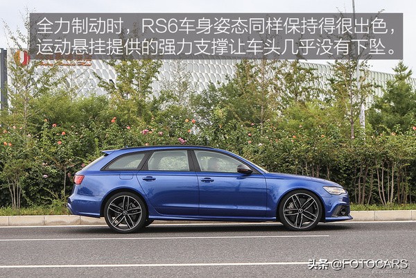测评|16款奥迪RS 6 avant 4.0T，让人沉沦\让人着迷\让人亢奋
