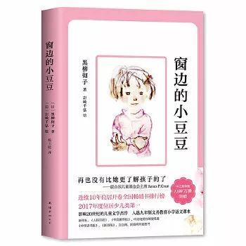 純干貨：父母必讀的早教書單（上）