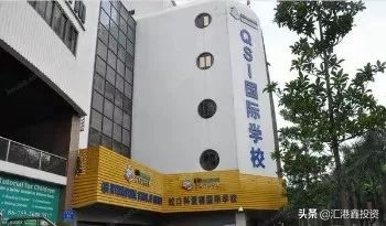 深圳这两所热门国际学校建议家长理性选择，不要盲目跟风