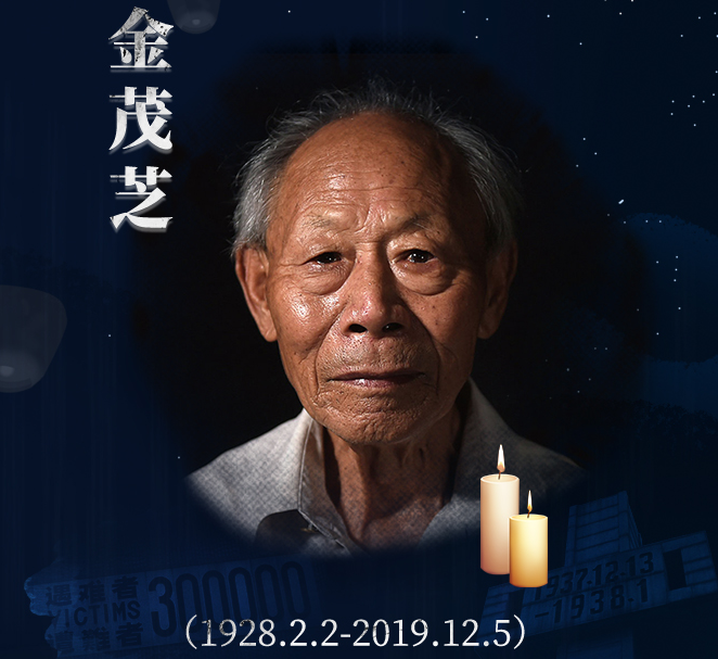 国家公祭日：82年了，我们应该宽恕吗？没人有资格选择宽恕