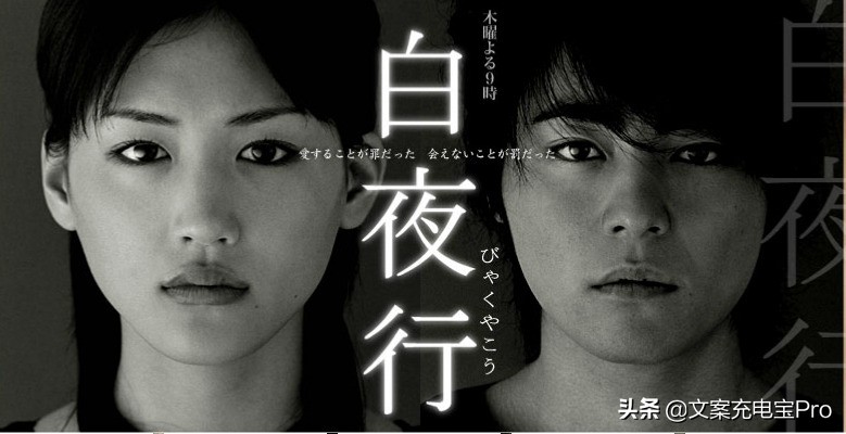《少年的你》被指抄袭？东野圭吾最经典的30句话，哪句戳中你心？