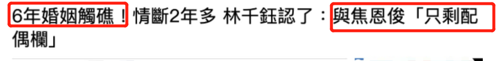 2021年宣布离婚10对明星，每一对都很可惜，婚史最长12年最短2年