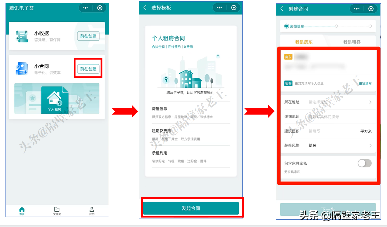 微信新增电子签功能，具备法律效力，专治老赖
