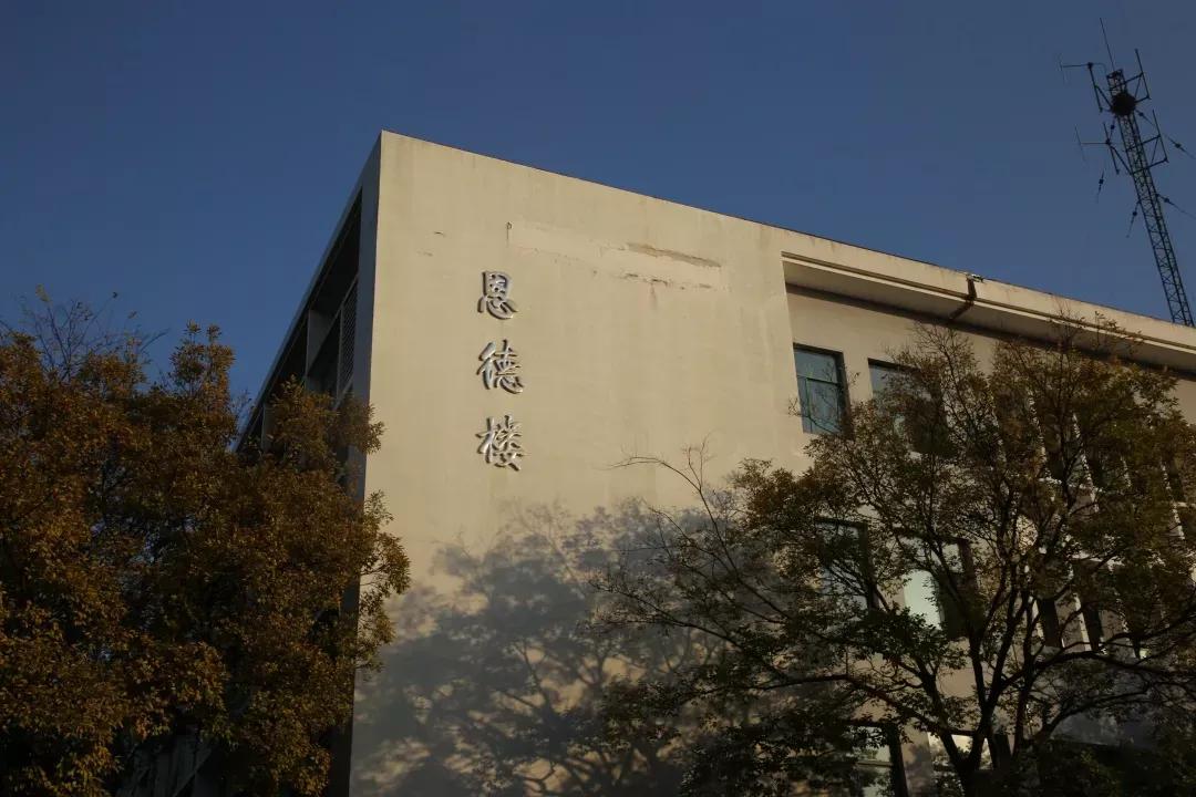 江苏省高校（六十六）苏州大学应用技术学院