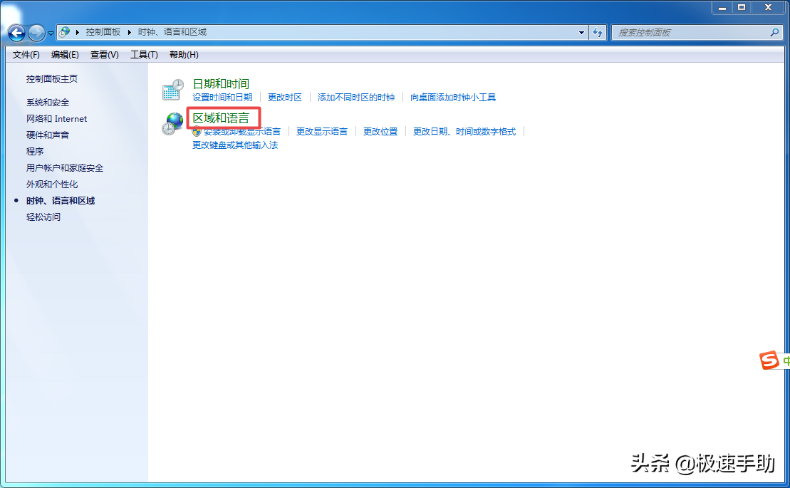 win7压缩包文件名乱码windows文件名编码