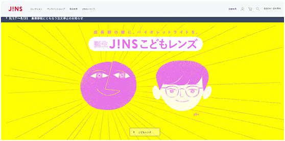 「HOYOYO日淘分享」日本常用的购物网站