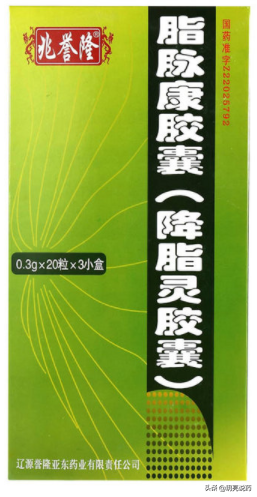 十种常用抗血脂中成药各有什么特点，如何选用？