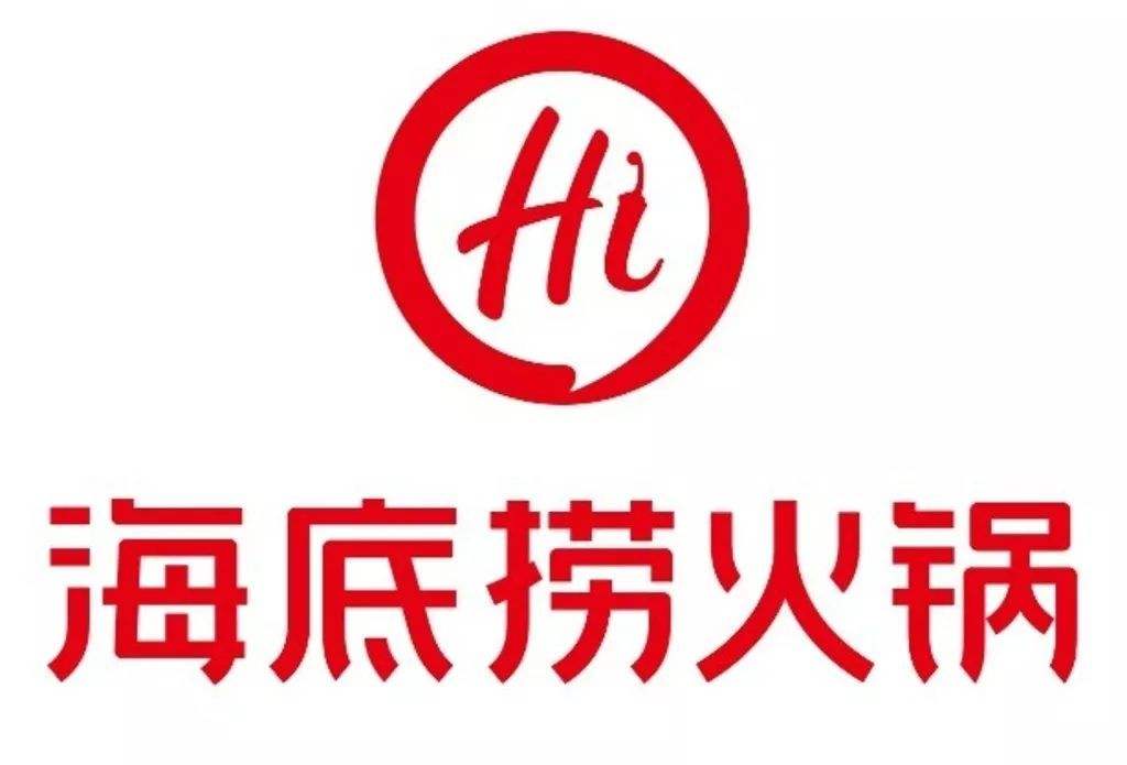 海底捞最全攻略，看到记得收藏好噢!