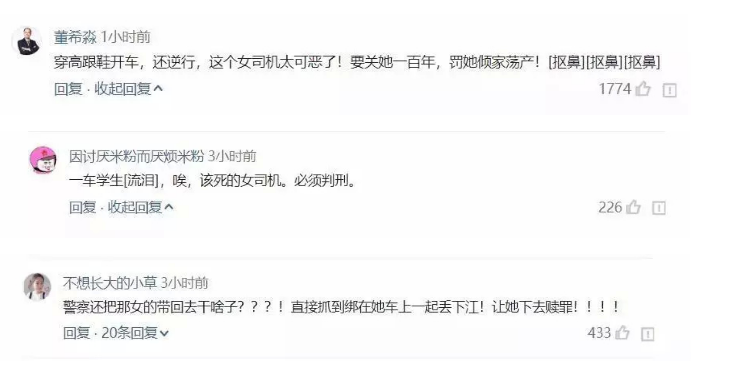 女司机被冤枉 这才是重庆公交坠江真实原因！还不快看看