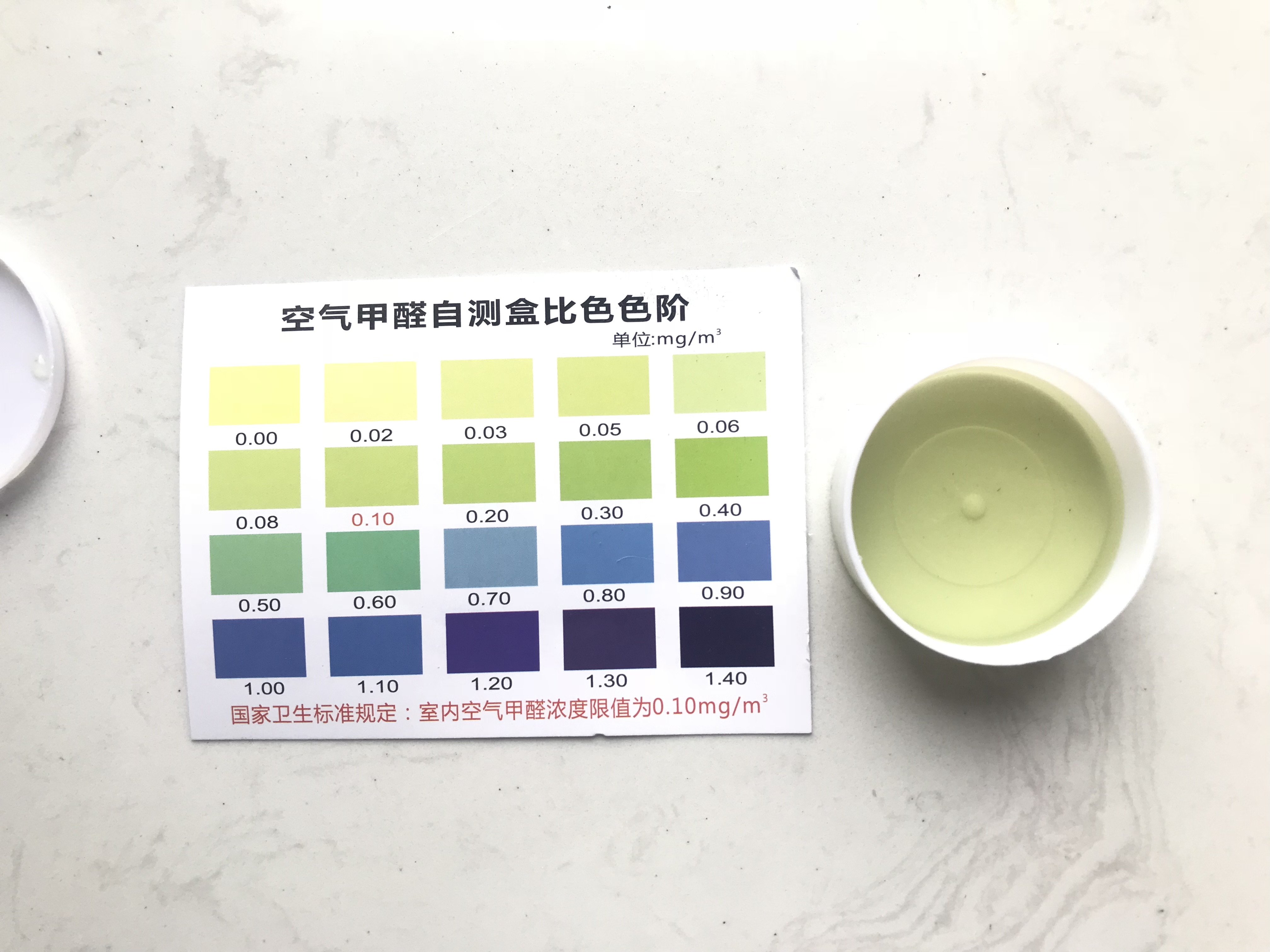 除甲醛的方法植物专业73