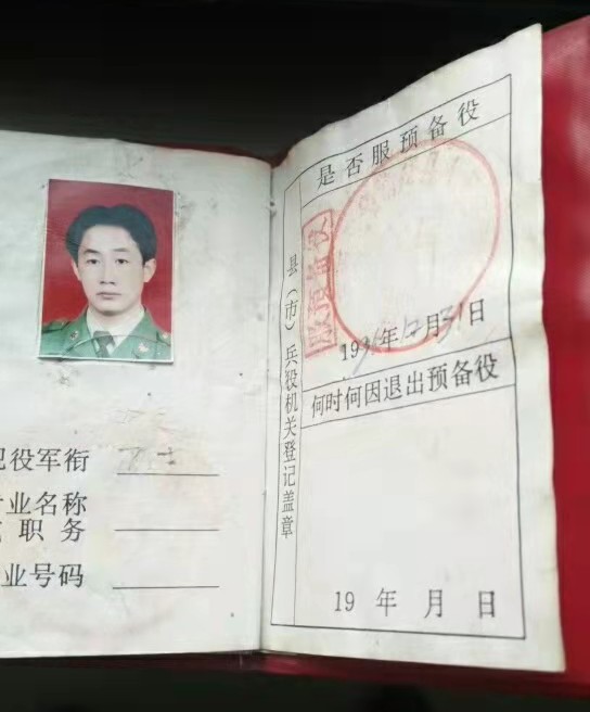 失联二十五年，河北保定战友把酒言欢庆重逢