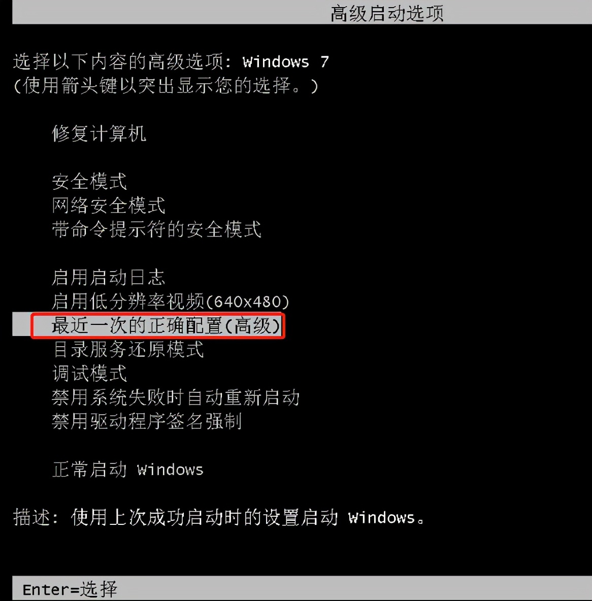 电脑打不开一直黑屏，电脑打不开一直黑屏该如何修复？