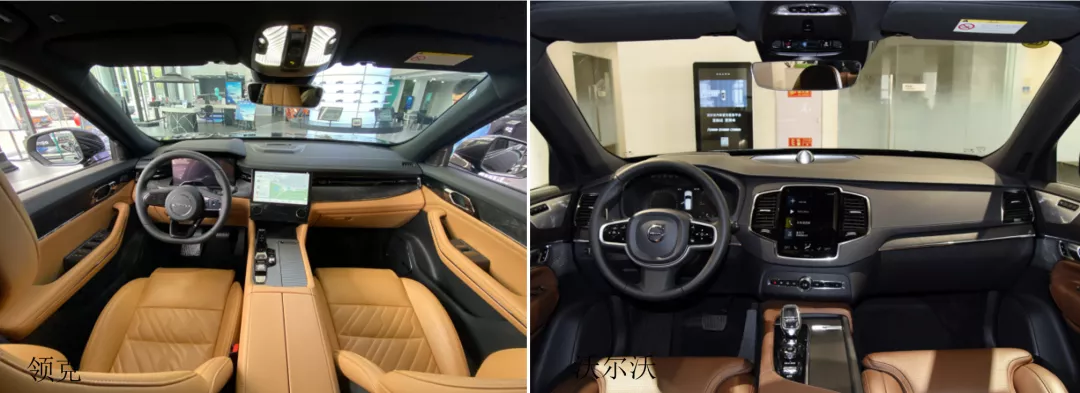 材料工程师评领克09：详细对比XC90后惊喜还多些
