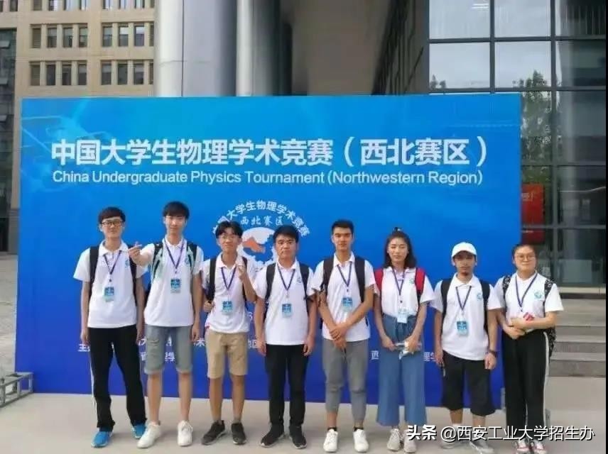 兵工七子之一，走出共和国少将、大国重器总师，西安工大实力硬核