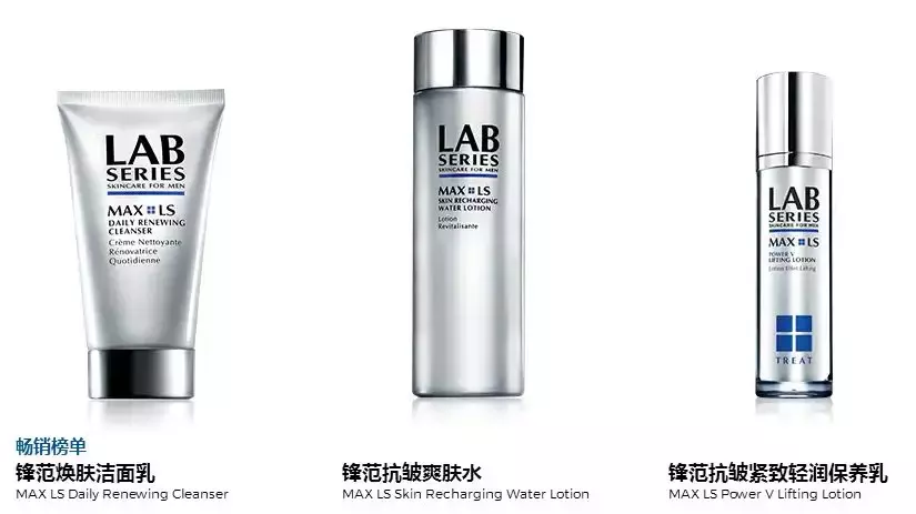 除了欧莱雅,还有这7个不错的男士护肤品牌!