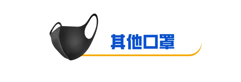 口罩！口罩！抢不到怎么办？手把手教你自制口罩