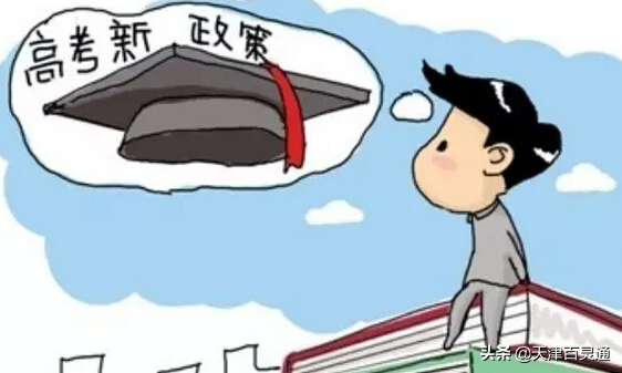 103岁的“高考生”，你还有什么资格不努力？