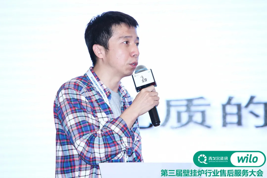 以變應(yīng)變 |“威樂”杯第三屆壁掛爐行業(yè)售后服務(wù)大會成功召開