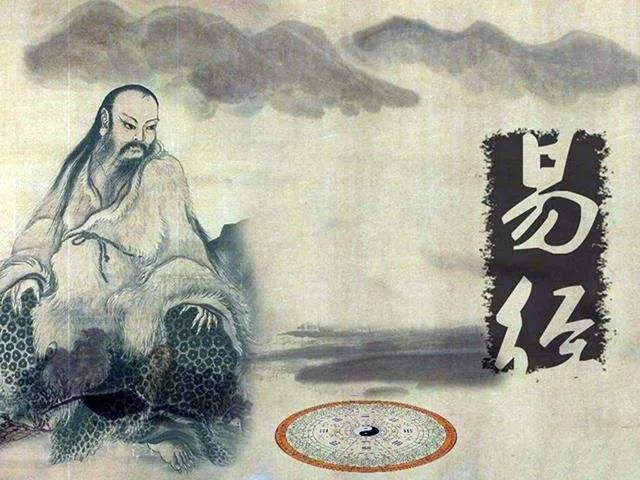 简说《易经》入门