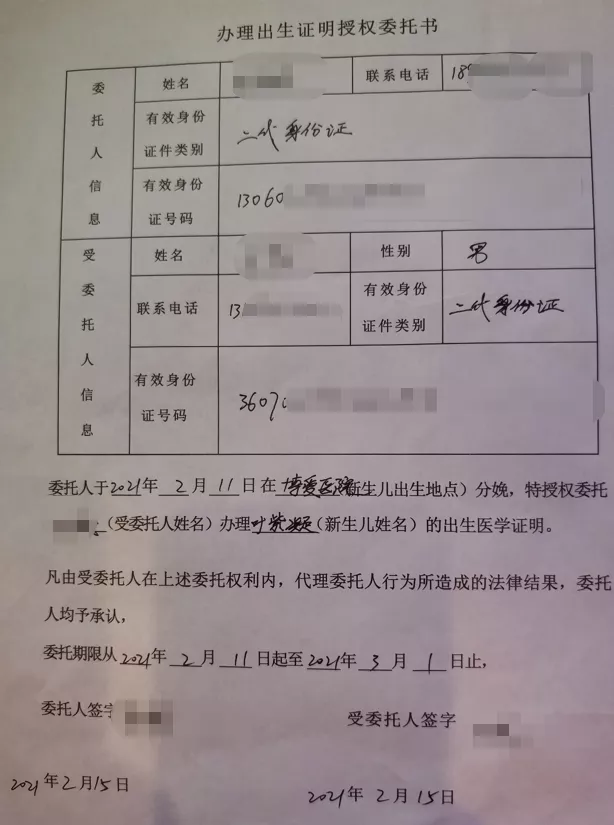 生孩子手续全攻略，怀孕、待产、生娃、出院、办证
