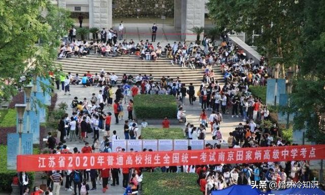 为何江苏文科状元，上不了清华北大，一文读懂江苏另类的高考政策
