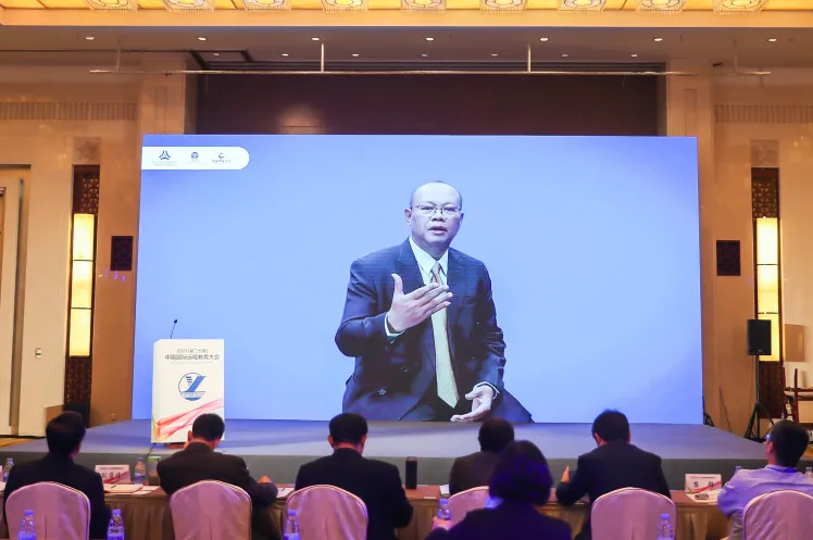 大会现场直击丨新定位与新角色,开放大学体系回应时代之问