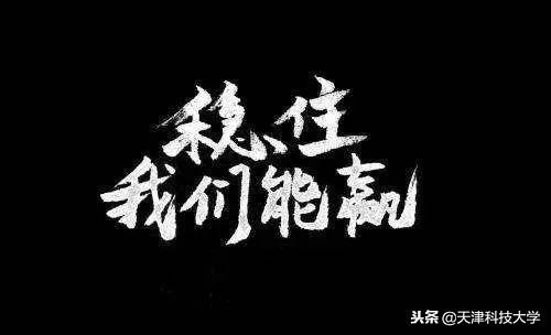 迎战四级——Are you ready？