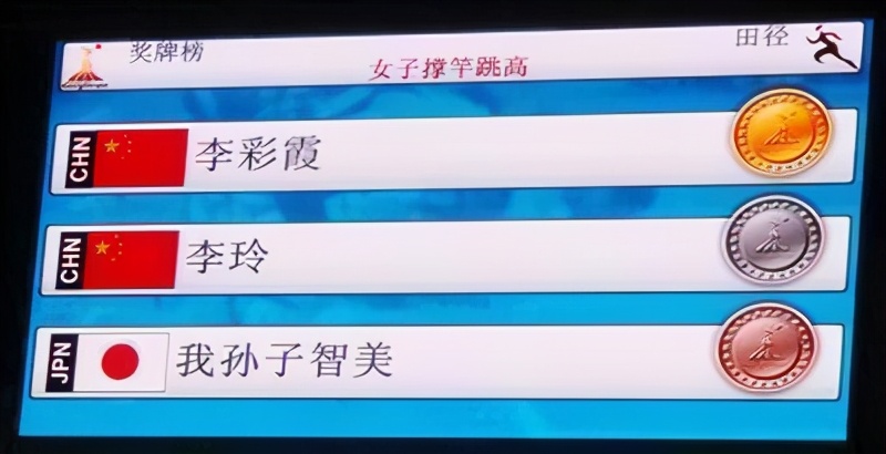 史上最尴尬的姓氏竟然在日本，网友：叫人感觉在骂人