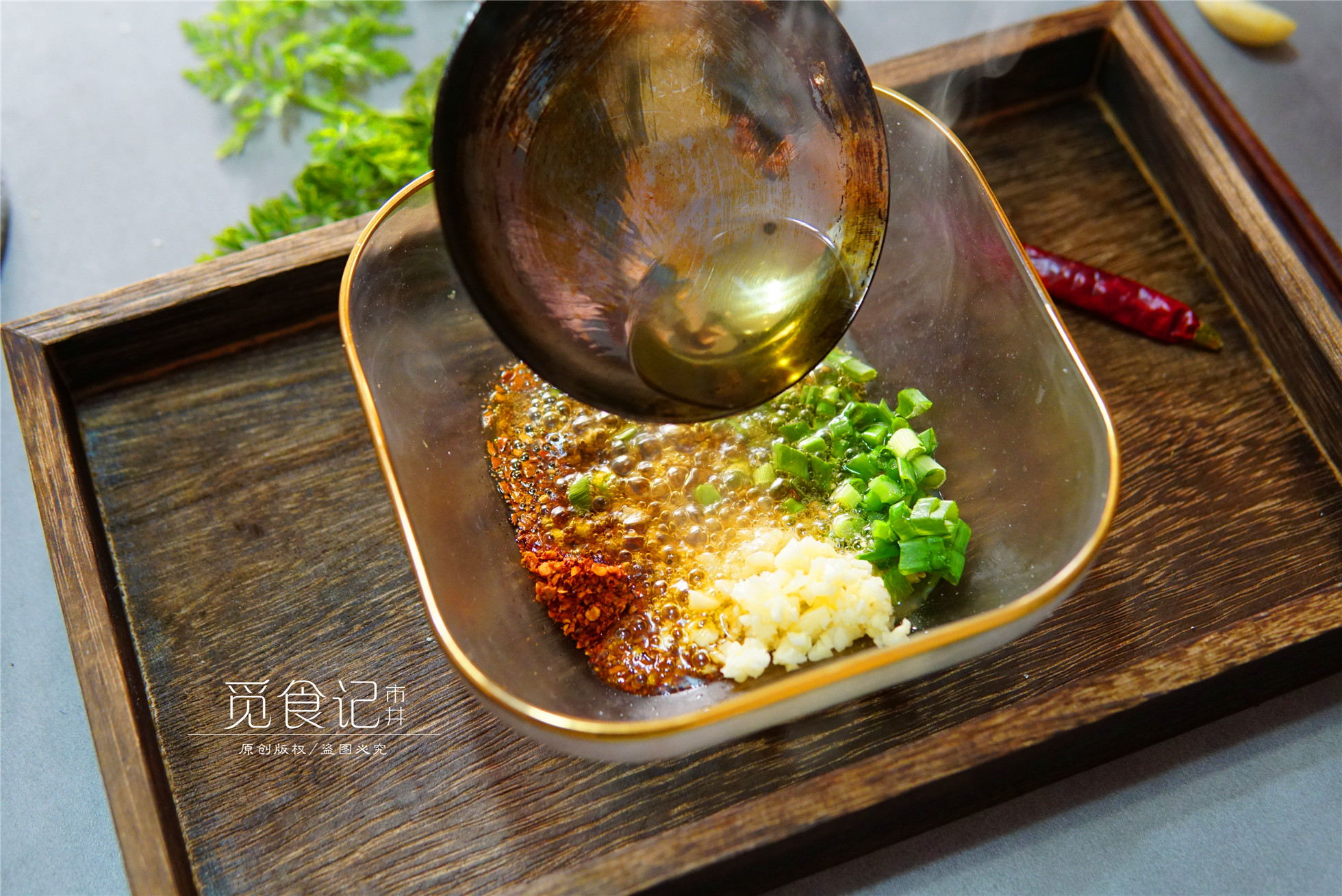 3款超好吃的万能蘸料，吃饺子的绝配，蘸啥都香！