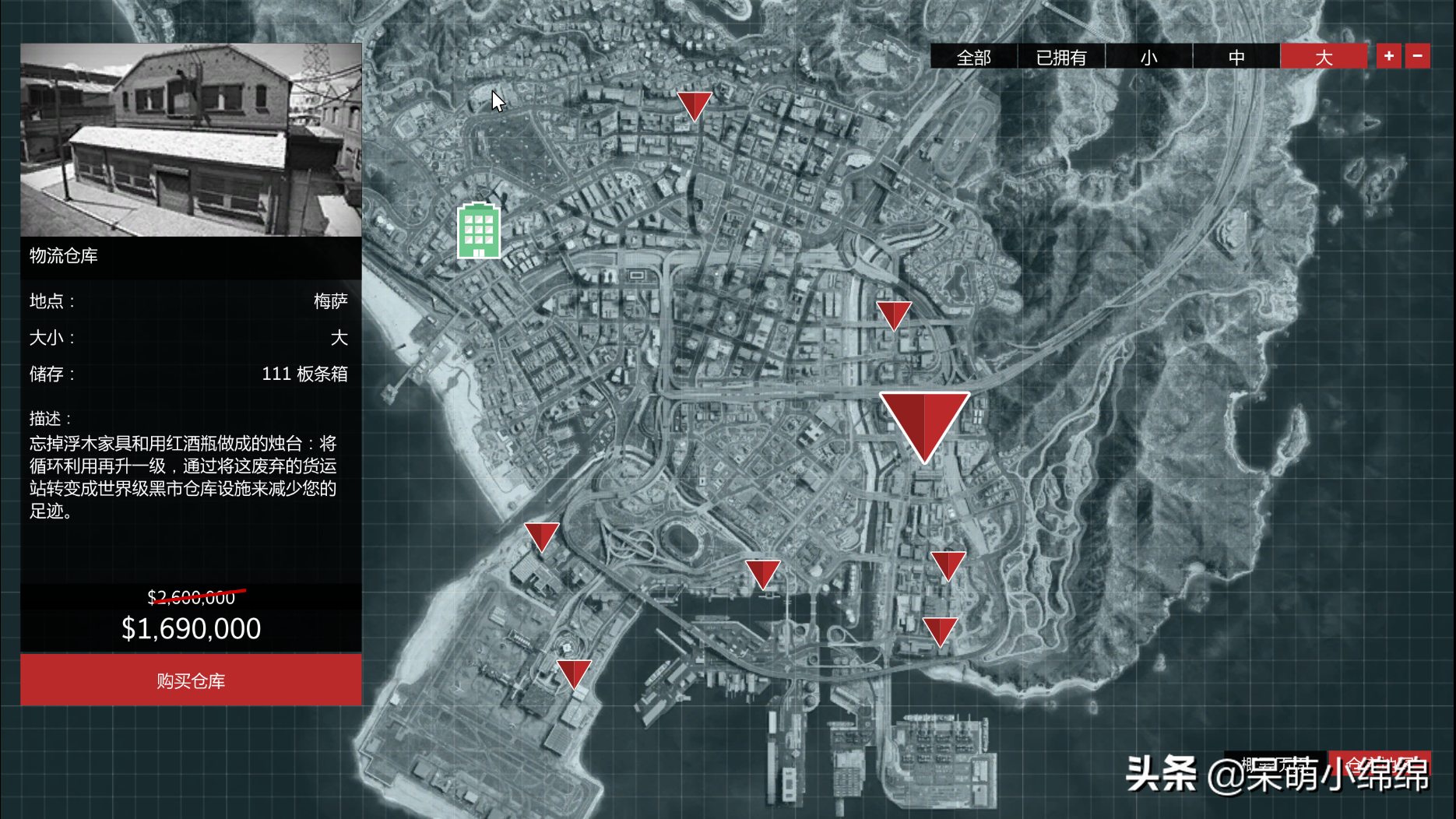 20年2月20日 GTA5在线模式更新内容简报