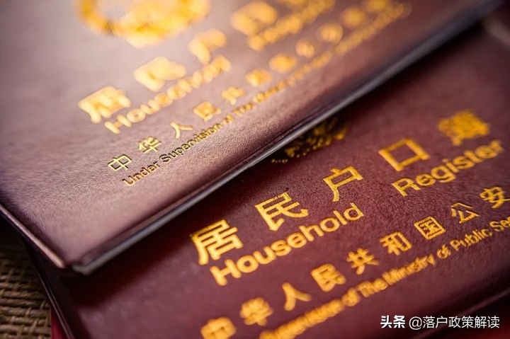 沒有戶口的北漂，難逃一走