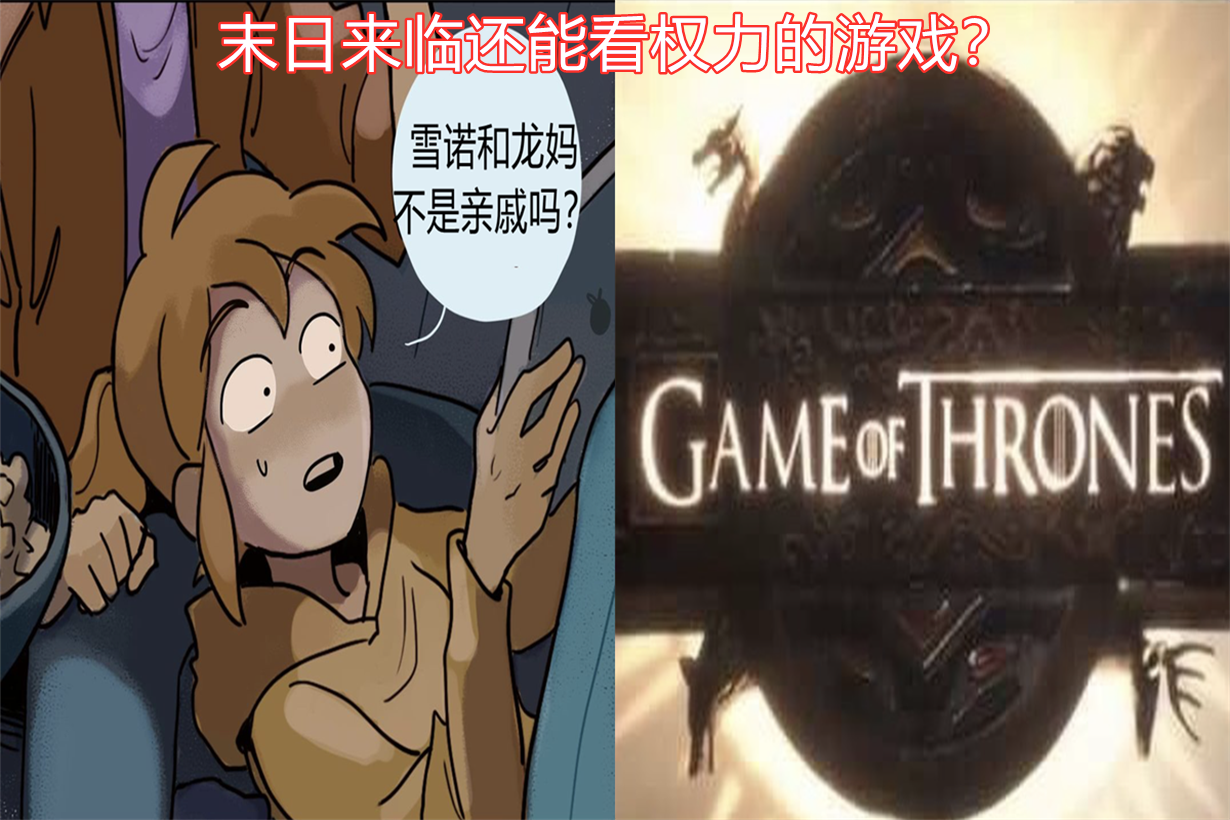 美国末日漫画版，最初甜蜜的求生之路，却逃不过双双被咬的结局