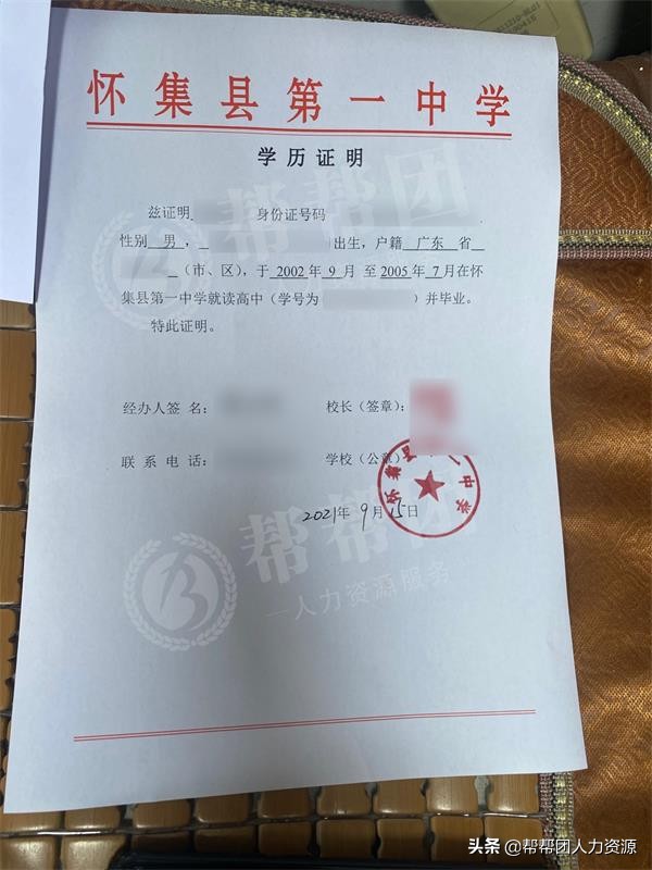 职工档案丢失补办流程,个人职工档案丢失补办流程