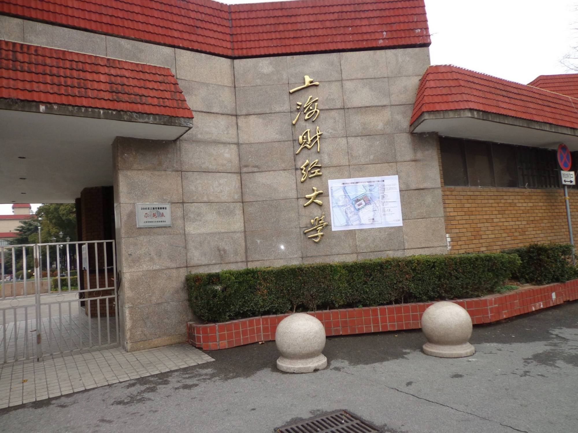 浙江高考最难考的30所大学，700分无缘清华北大，哈工大有点尴尬