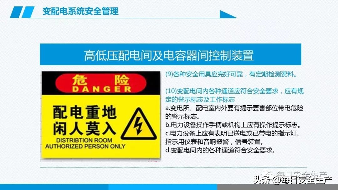 事故分类,事故分类四种