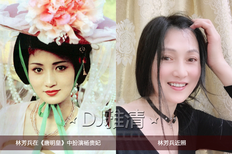 《唐明皇》29年 13位美女演员现状迥异 有人56岁貌如少女 有人不在了