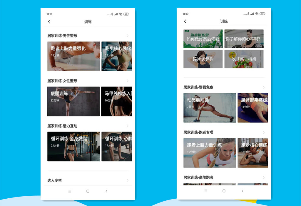 体育成绩拉后腿？咕咚智能跳绳为中考成绩提分