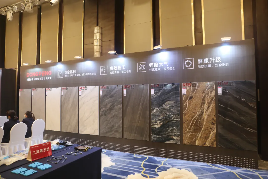 设计中国X东鹏岩板巡回论坛暨墙面岩板发布会西安站11月15日开启
