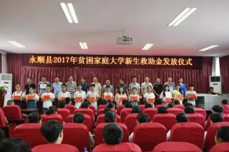 教育部开通学生热线，2021正式实行高校学生资助电话，请及时查收