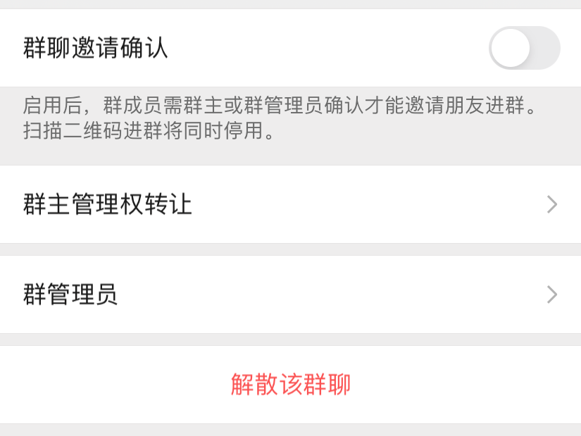 微信更新：社死功能取消，广告还可以这样关闭！网友：赶紧更新