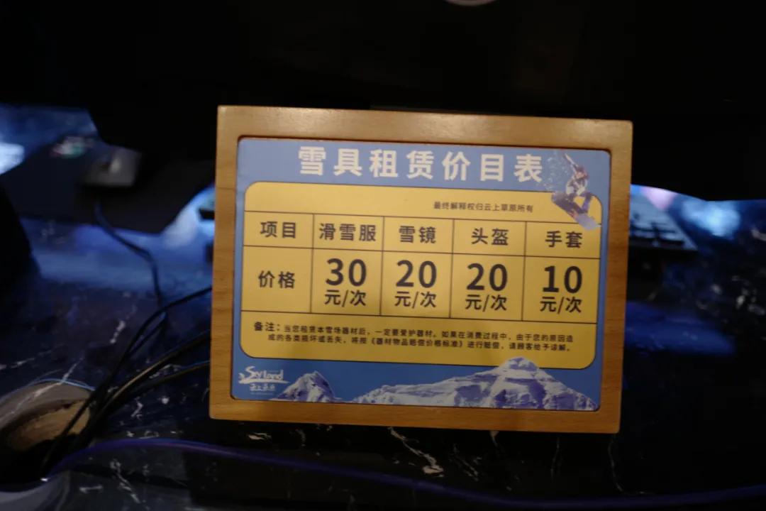 开车1小时，打卡家门口的超大滑雪场（上）