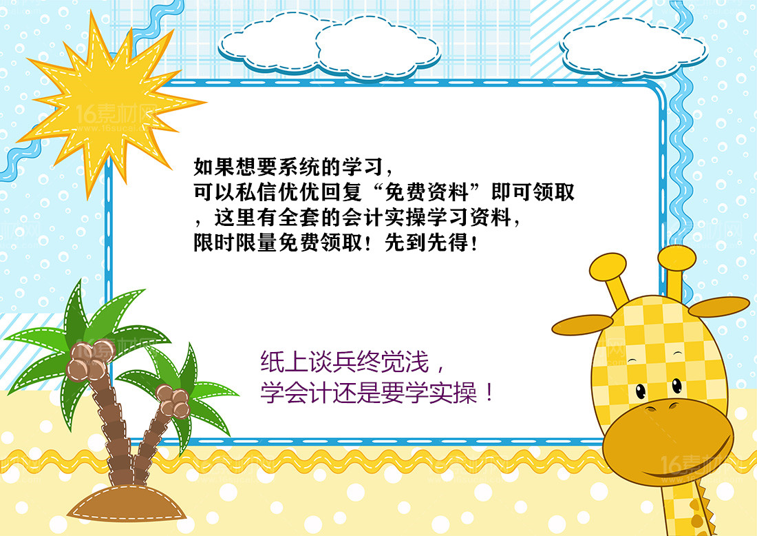 房租收入账务处理大全！适用所有企业