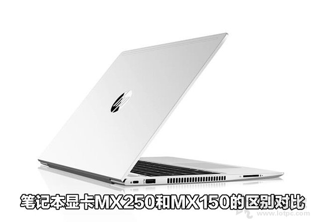 mx150相当于gtx多少mx150相当于gtx多少它的区别是什么