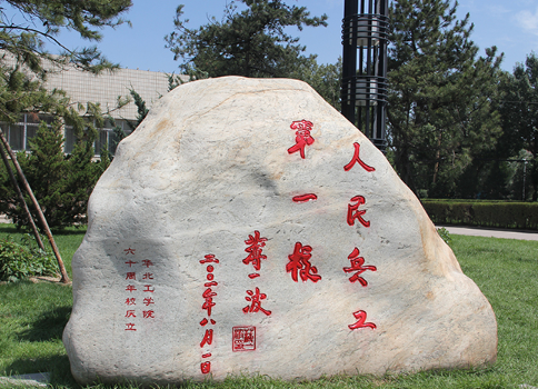 中北大学2017-2018录取分数线