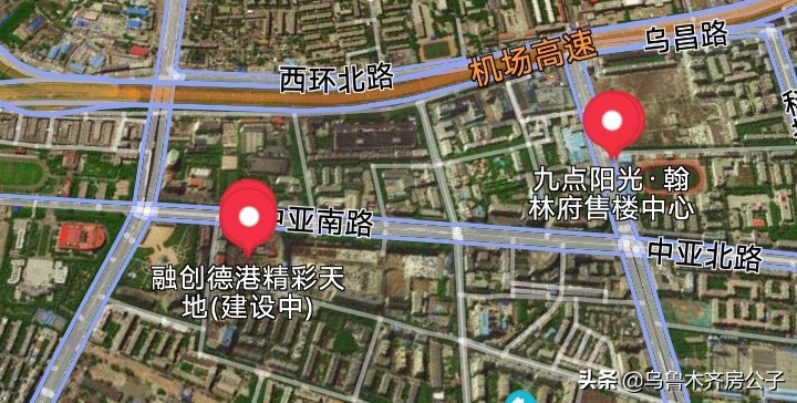 乌鲁木齐实验学区的两大新楼盘，价格相差近三千，那个更适合入手