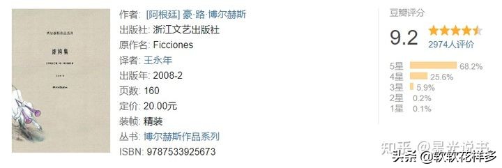2021 必读书单丨豆瓣图书 Top 100 的人生必看书籍