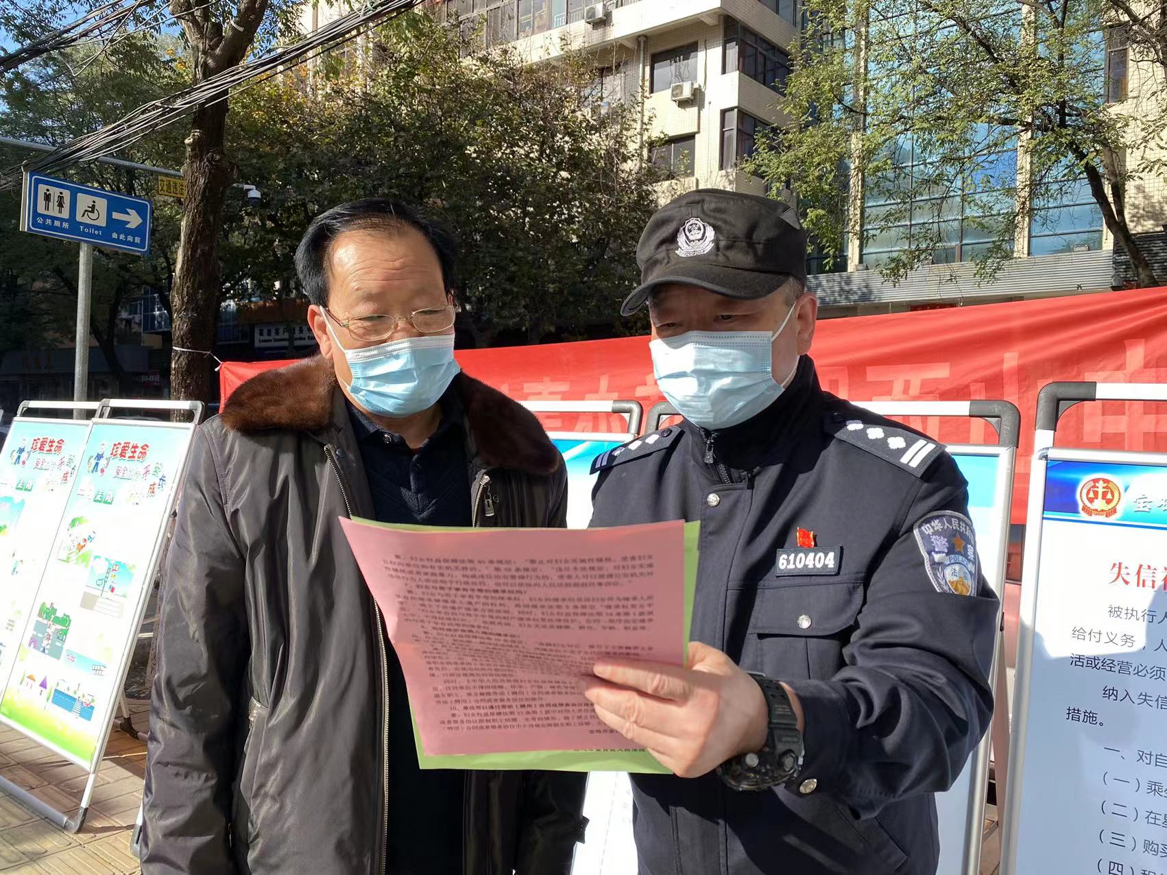 宝鸡市金台区法院：平安建设进社区 普法宣传暖民心