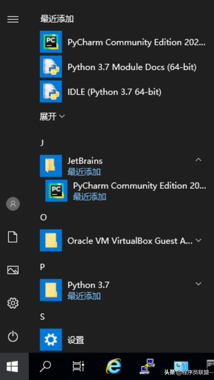 Python探索之旅 | 第一部分第二课：安装Python和常用开发软件