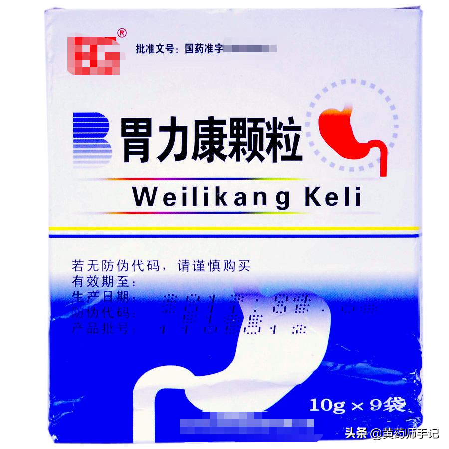 胃苏颗粒多少钱一盒(20种用于慢性胃炎) - 价格百科