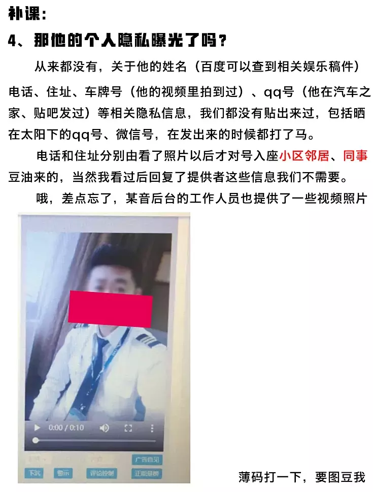 抖音“燃烧的陀螺仪”样貌遭扒惊呆网友，那么爱装怪不得不敢露脸